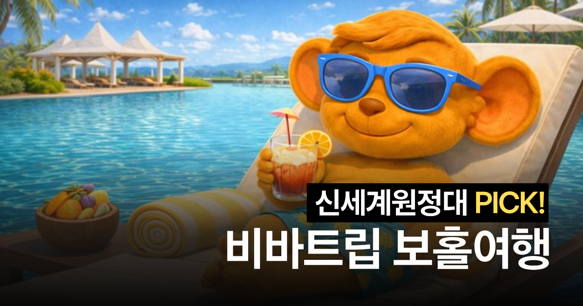 promotion image